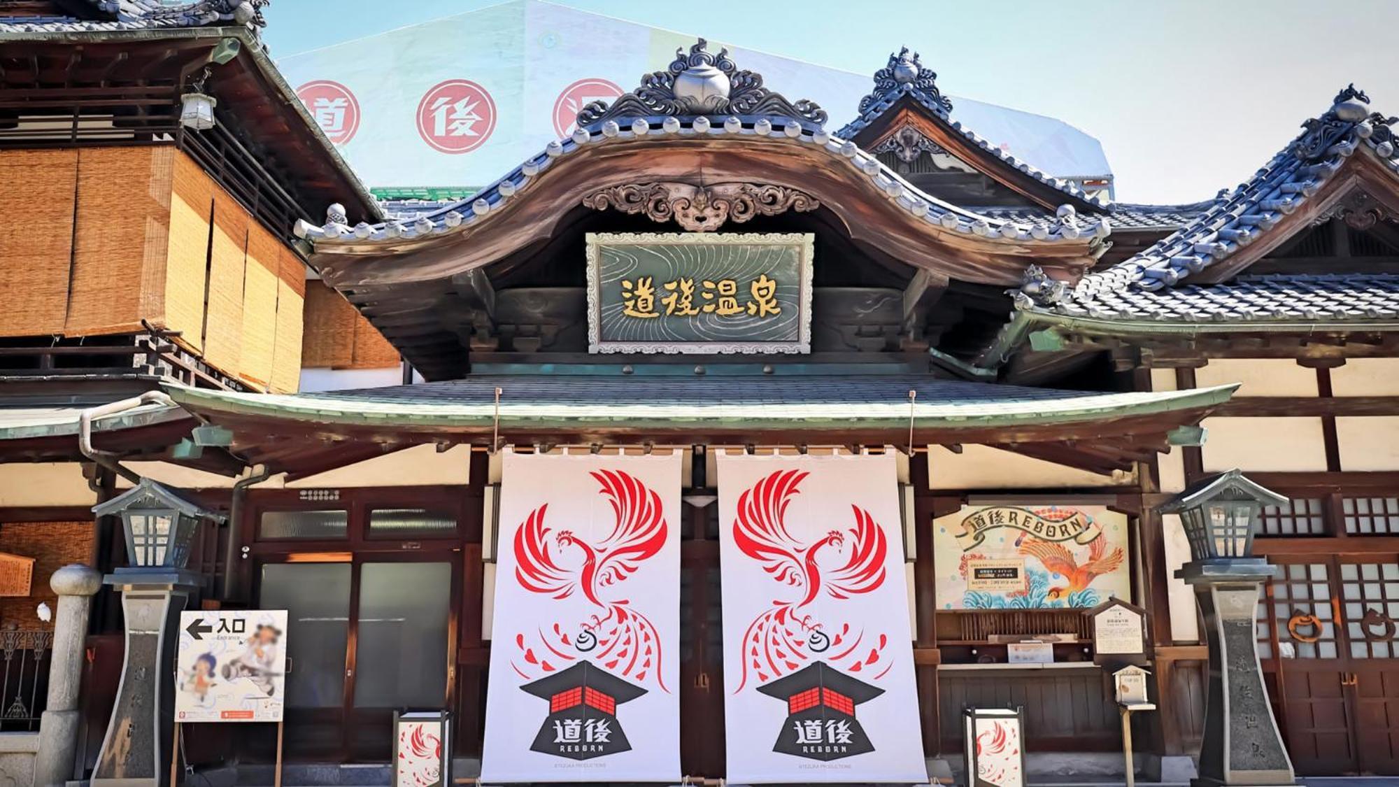 Toyoko Inn Matsuyama Ichibancho Exterior photo