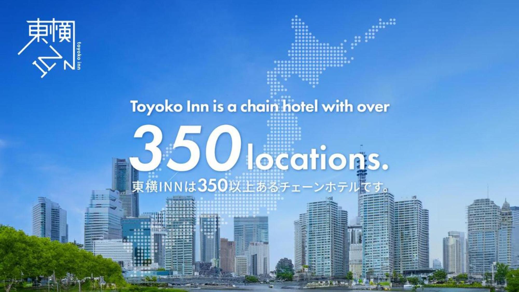 Toyoko Inn Matsuyama Ichibancho Exterior photo